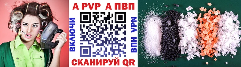 Купить  Щёлково  A PVP СК КРИС 