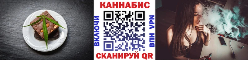 Купить закладки  Щёлково  Cannafood конопля 