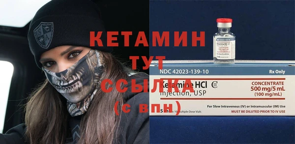дистиллят марихуана Инсар