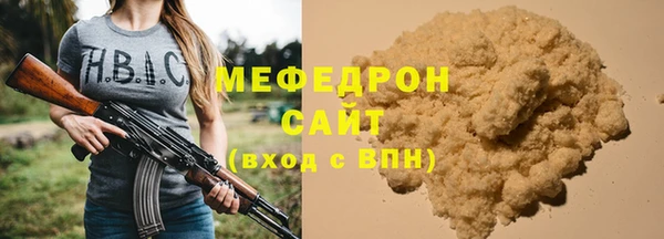 прущий лед Зеленокумск
