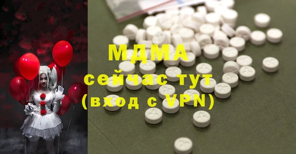 меф VHQ Зерноград