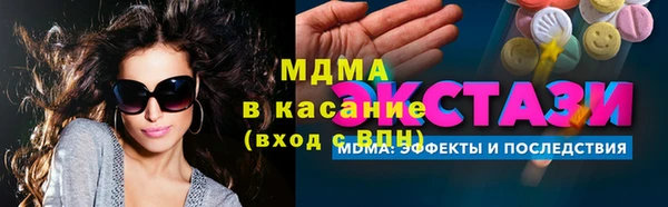 эйфоретик Инта