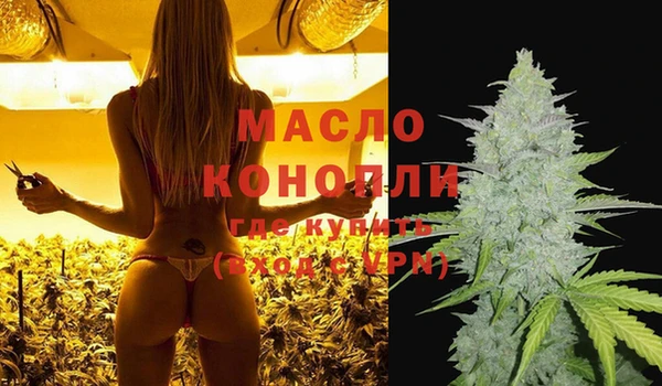 прущий лед Зеленокумск