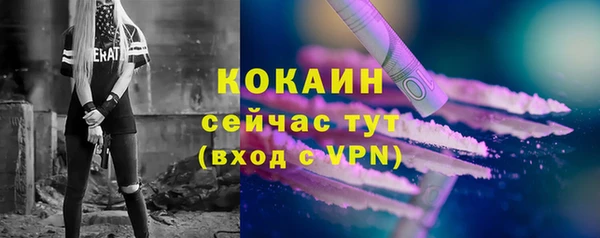 дистиллят марихуана Инсар