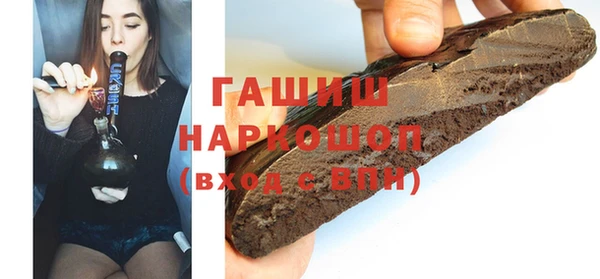 меф VHQ Зерноград