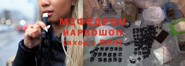 таблы Иннополис