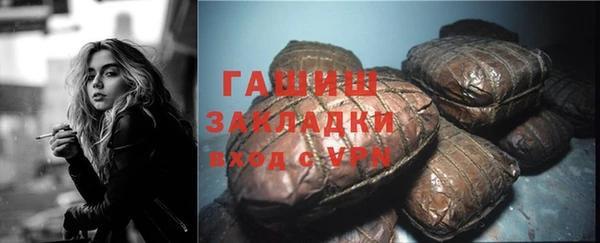 а пвп мука Зеленодольск