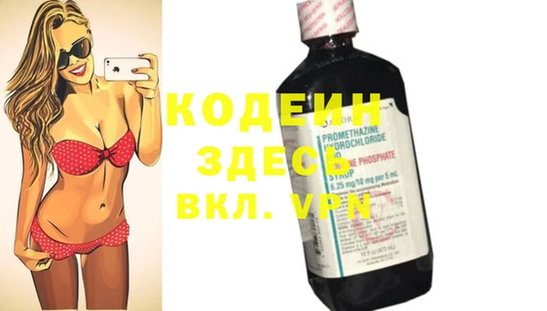 дистиллят марихуана Инсар