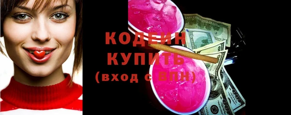 эйфоретик Инта