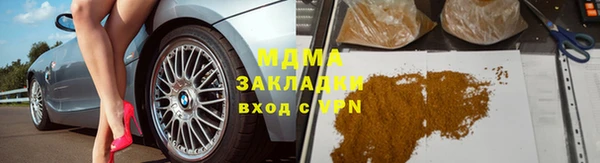 эйфоретик Инта