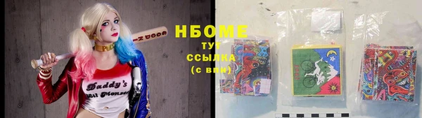 эйфоретик Инта