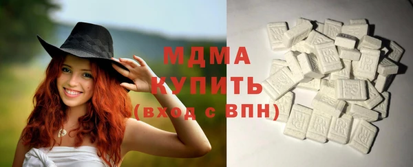 эйфоретик Инта