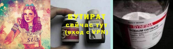 таблы Иннополис