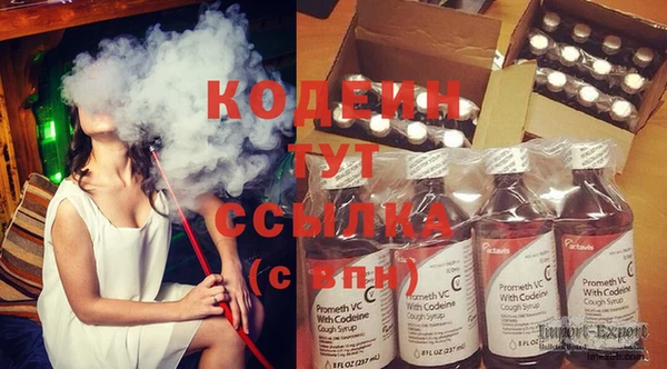 таблы Иннополис