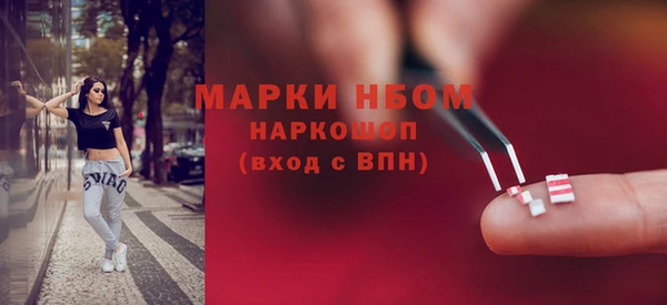 дистиллят марихуана Инсар