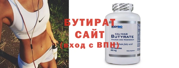 таблы Иннополис