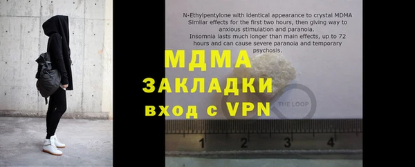 эйфоретик Инта
