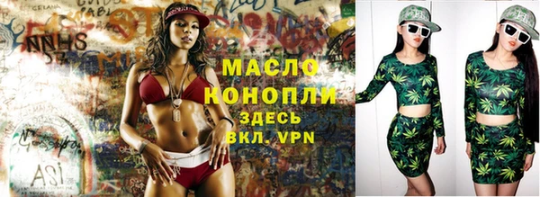 дистиллят марихуана Инсар