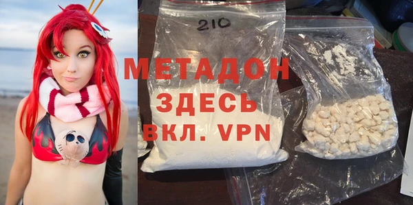 дистиллят марихуана Инсар