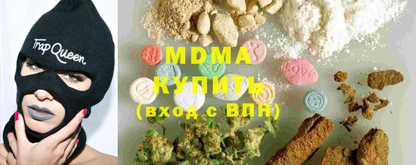 дистиллят марихуана Инсар
