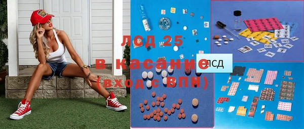эйфоретик Инта
