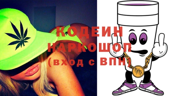 таблы Иннополис