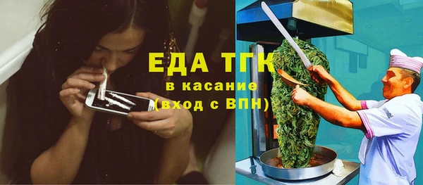 дистиллят марихуана Инсар