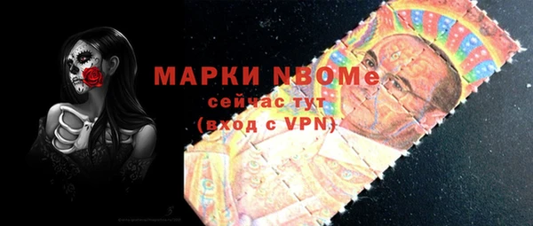 эйфоретик Инта