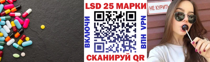 Купить где  Щёлково  Лсд 25 экстази кислота 