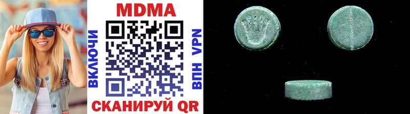 Купить  Щёлково  MDMA crystal 