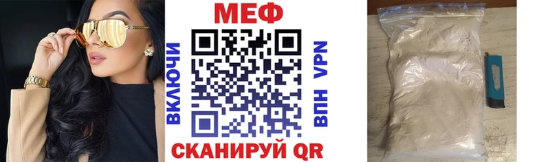 Купить где  Щёлково  Мефедрон mephedrone