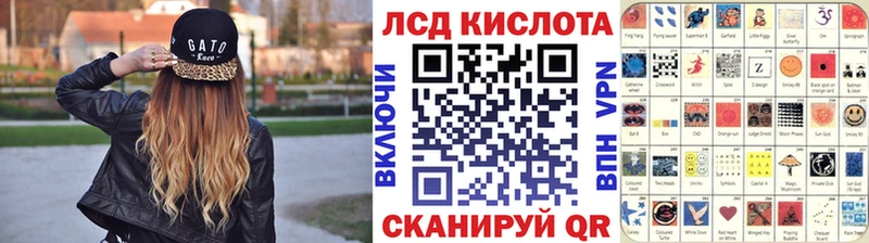 Марки 25I-NBOMe 1,8мг  Купить закладки  Щёлково 
