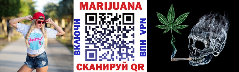 Марихуана Amnesia  Купить  Щёлково 